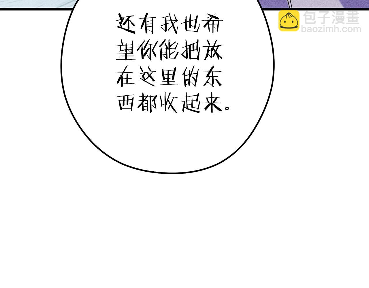 第210话 诅咒(1/5)-第214话