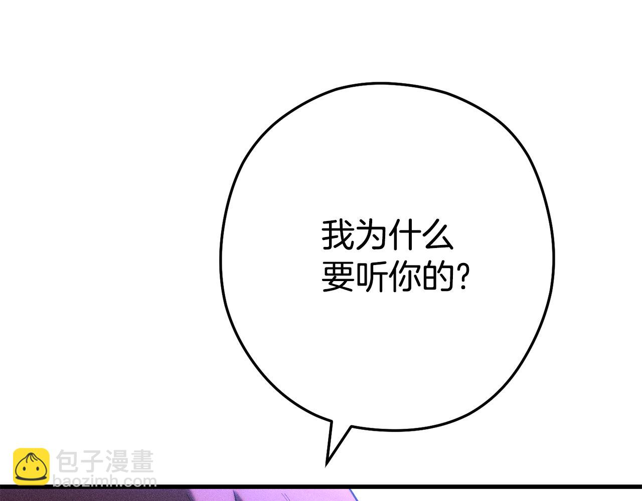 第210话 诅咒(1/5)-第214话