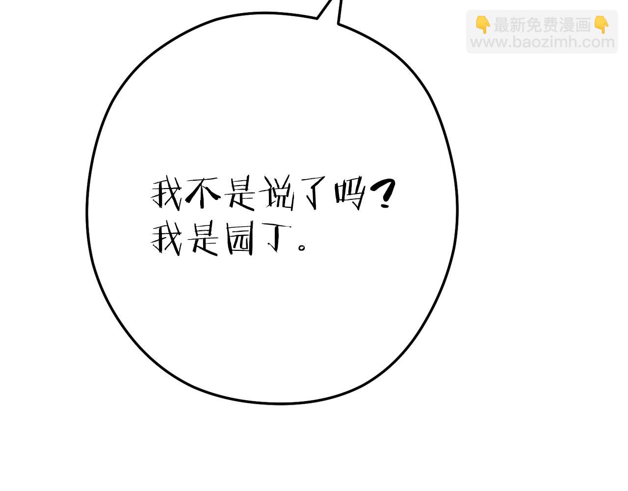 第210话 诅咒(1/5)-第214话