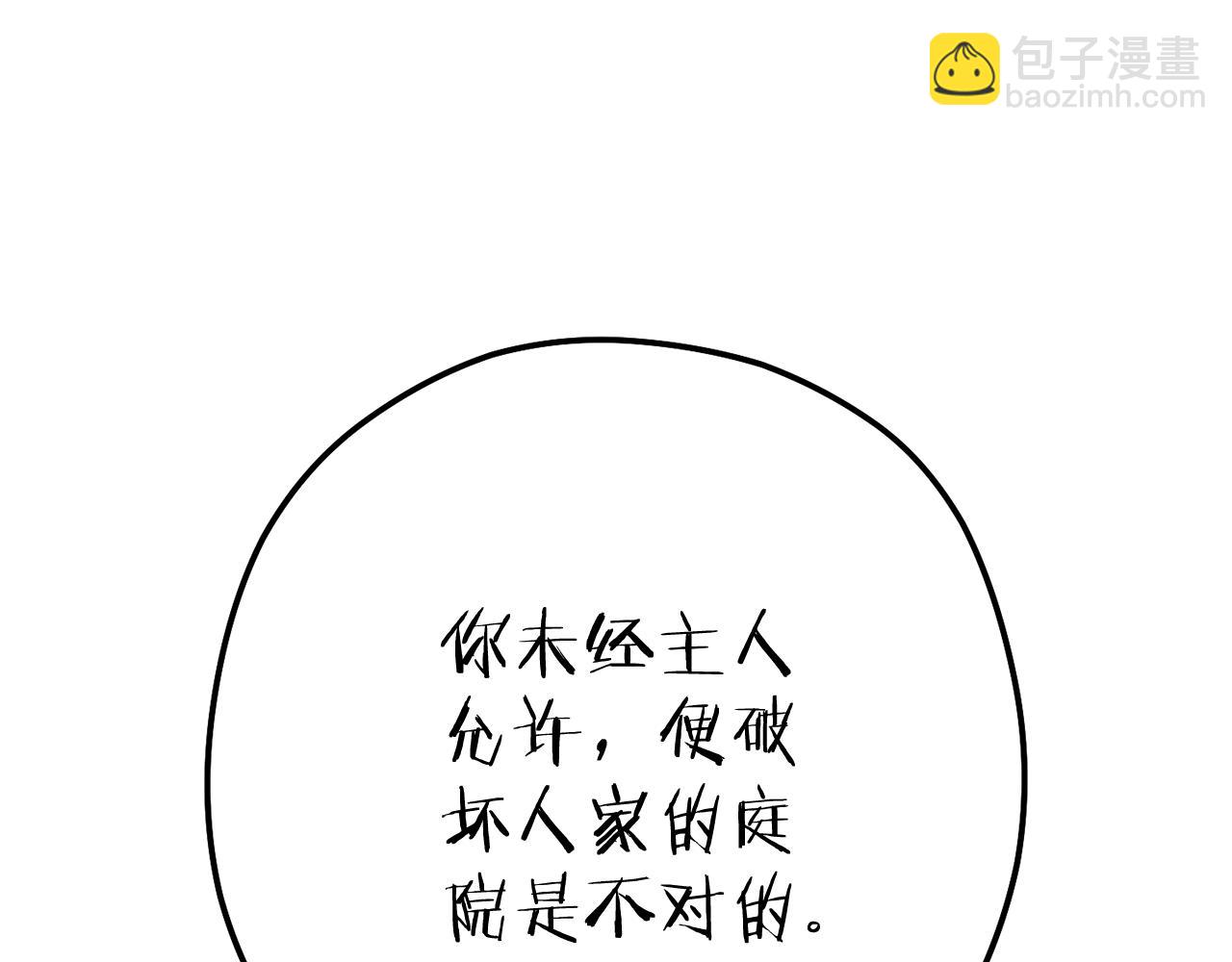 第210话 诅咒(1/5)-第214话