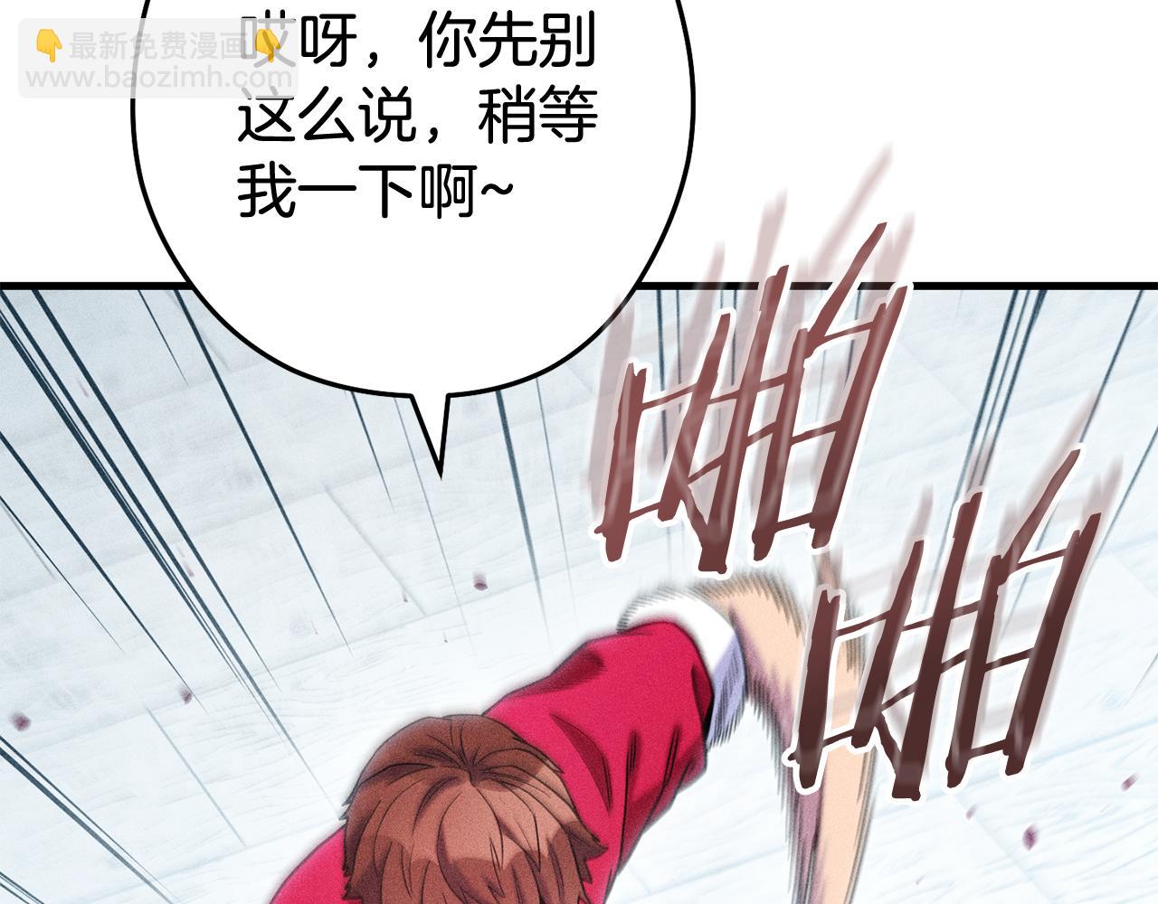 第210话 诅咒(1/5)-第214话