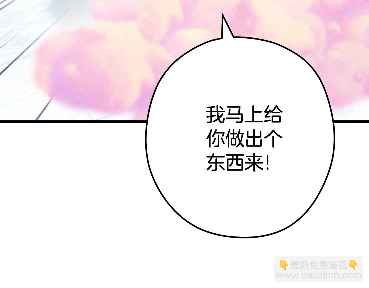 第210话 诅咒(1/5)-第214话
