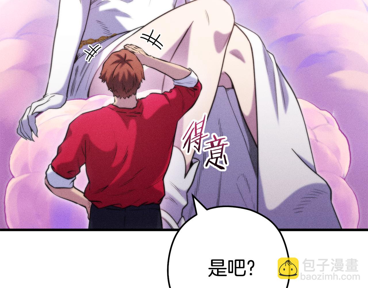 第210话 诅咒(1/5)-第214话