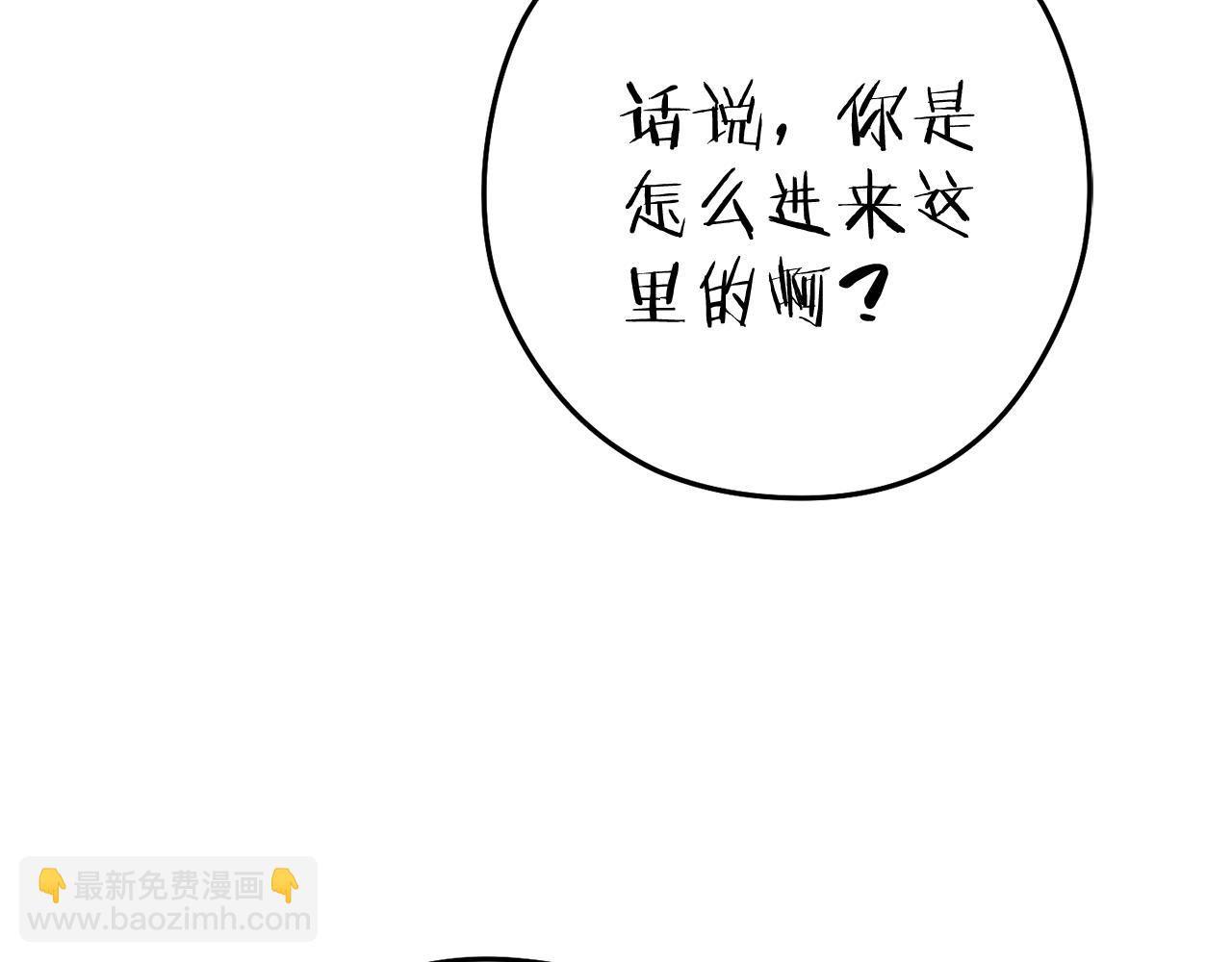 第210话 诅咒(1/5)-第214话