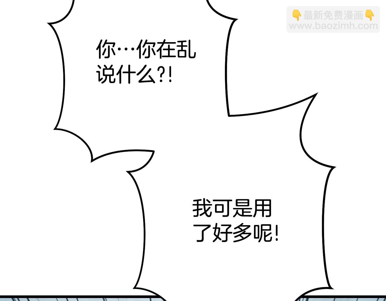 第210话 诅咒(1/5)-第214话