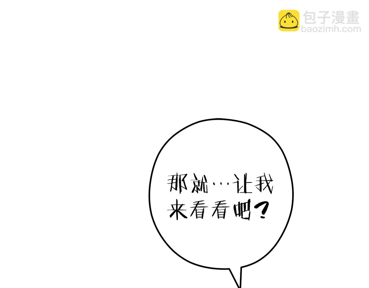 第210话 诅咒(1/5)-第214话