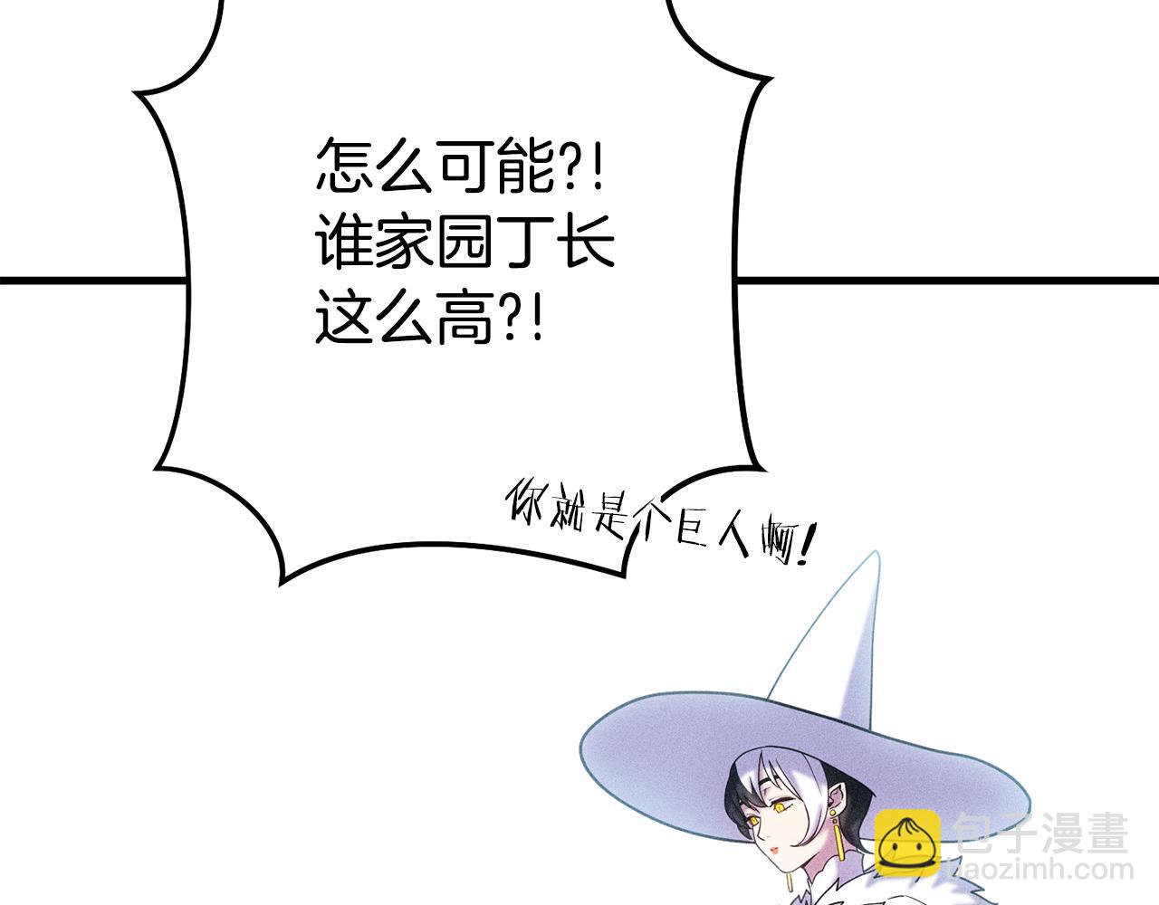 第210话 诅咒(1/5)-第214话