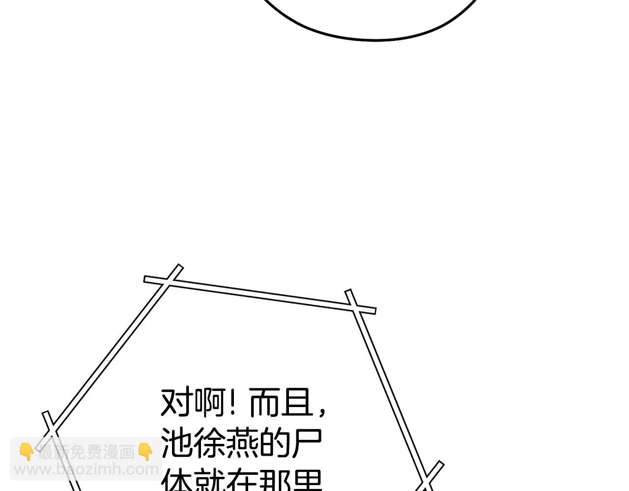 第212话 森林种族(1/5)-第216话