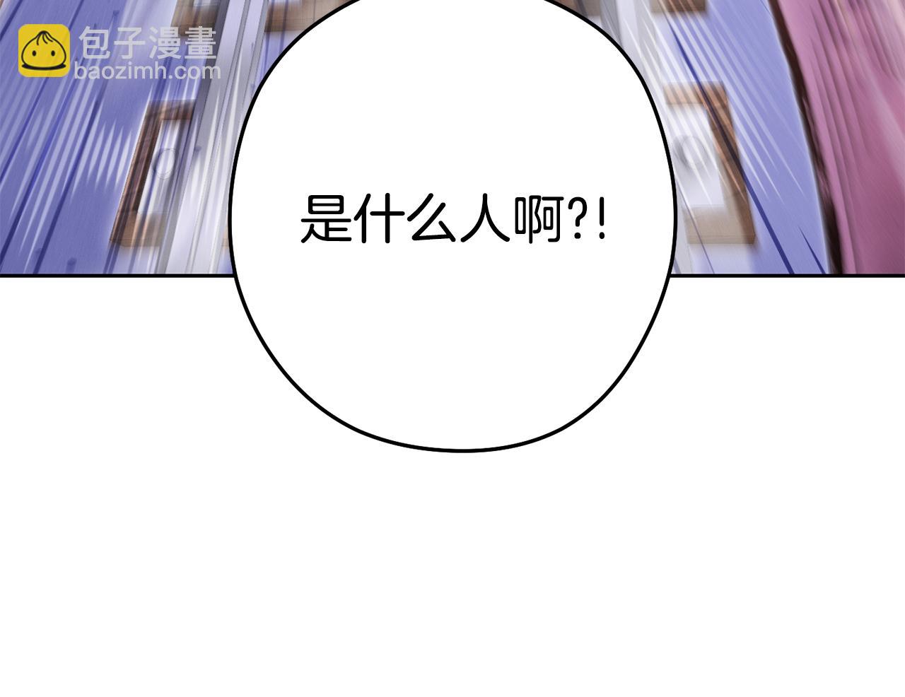 第214话 升级(1/5)-第218话