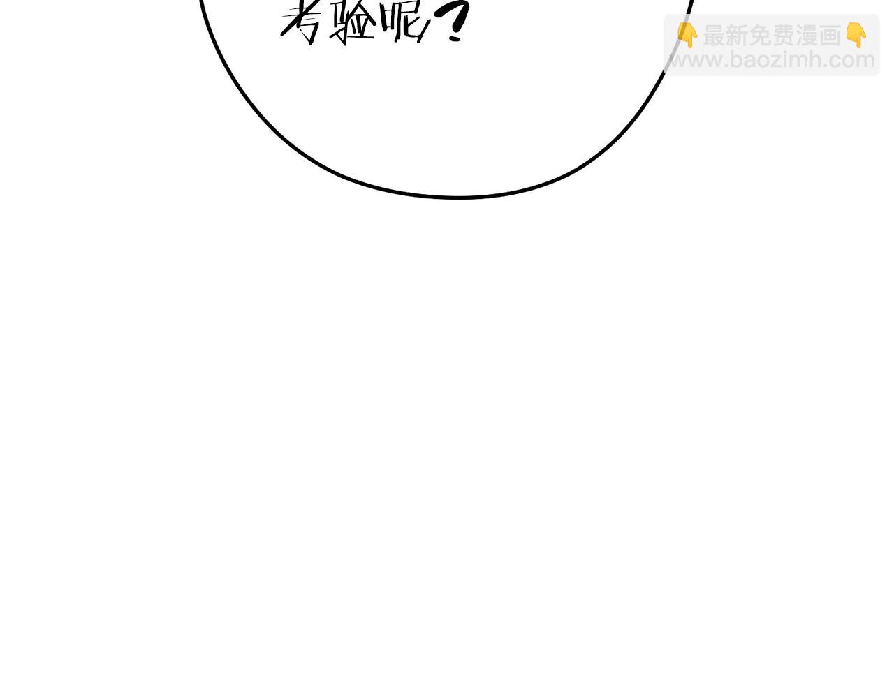 第214话 升级(1/5)-第218话