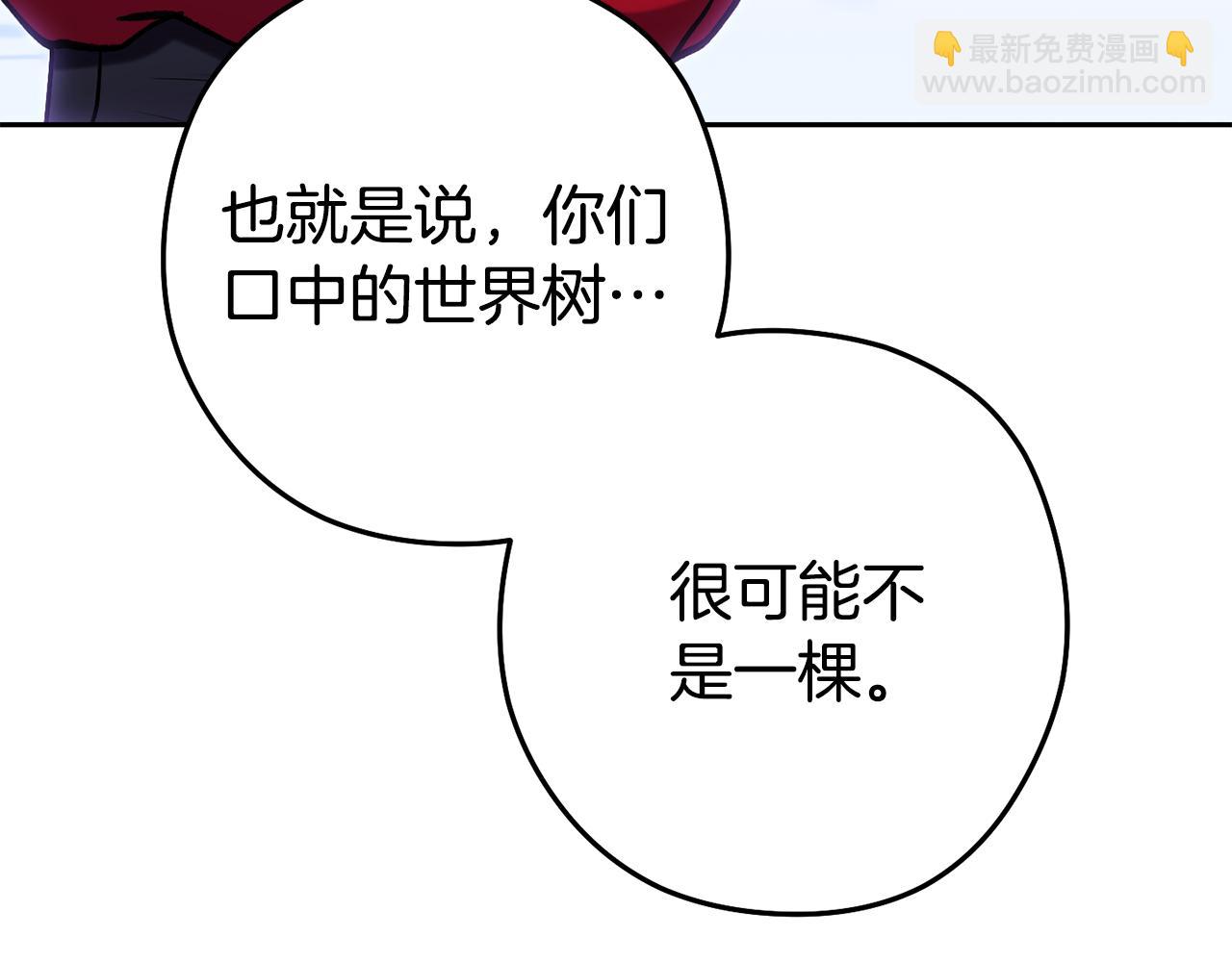 第216话 齐心协力(1/6)-第220话