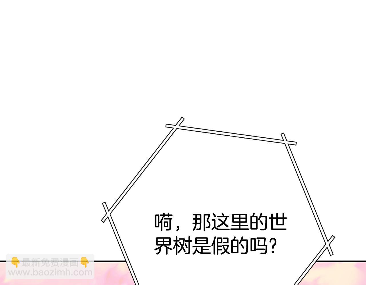 第216话 齐心协力(1/6)-第220话