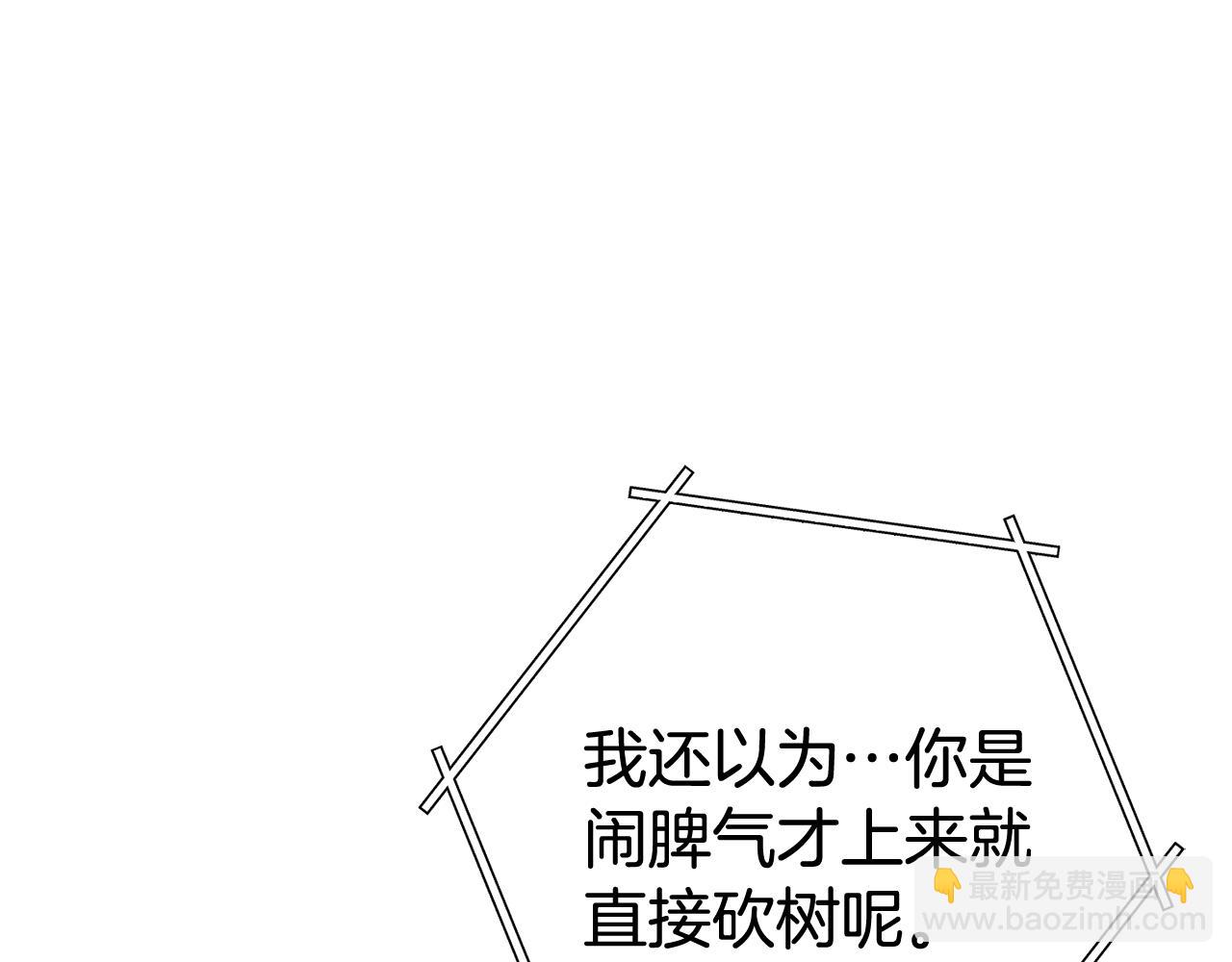 第216话 齐心协力(1/6)-第220话