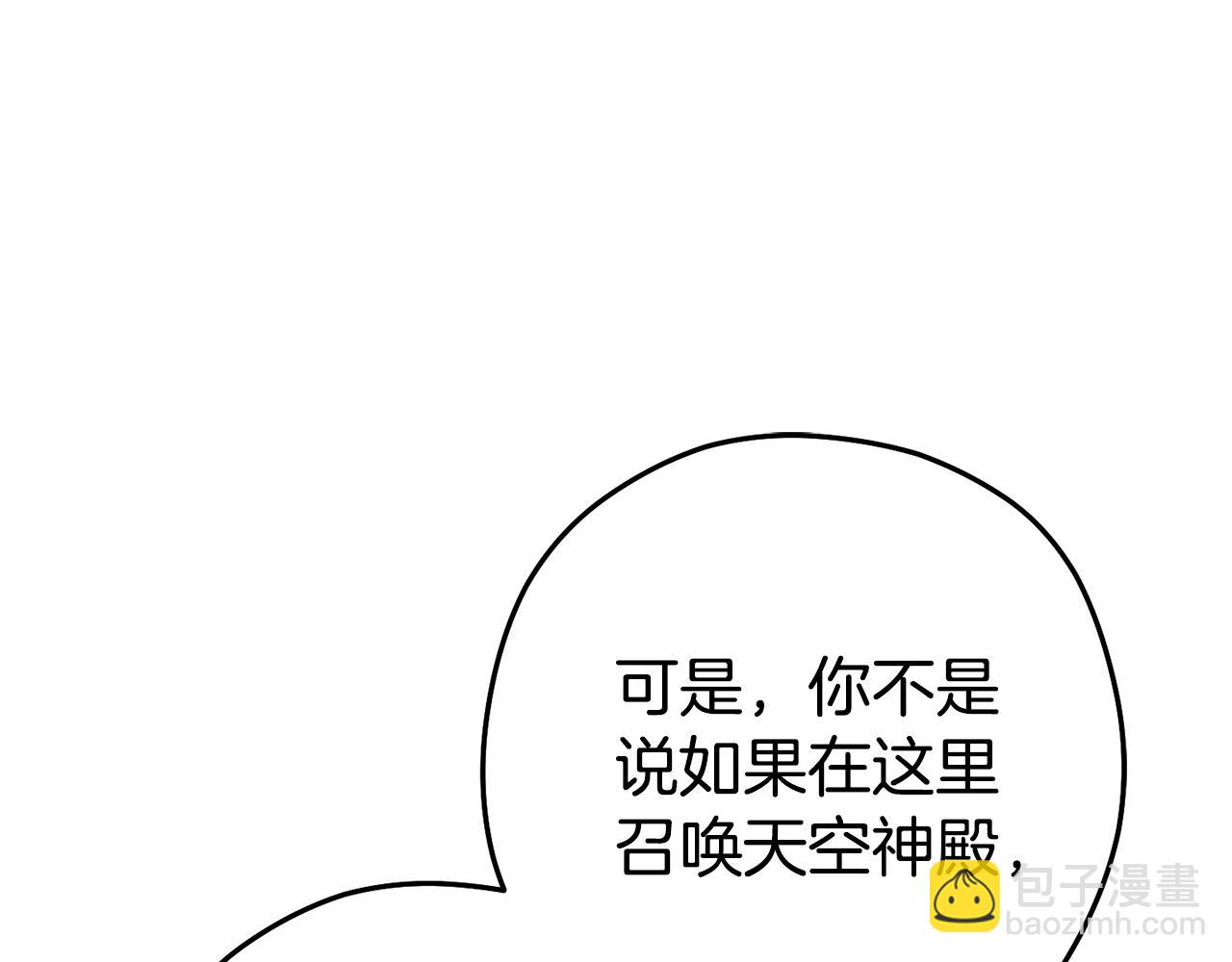 第216话 齐心协力(1/6)-第220话