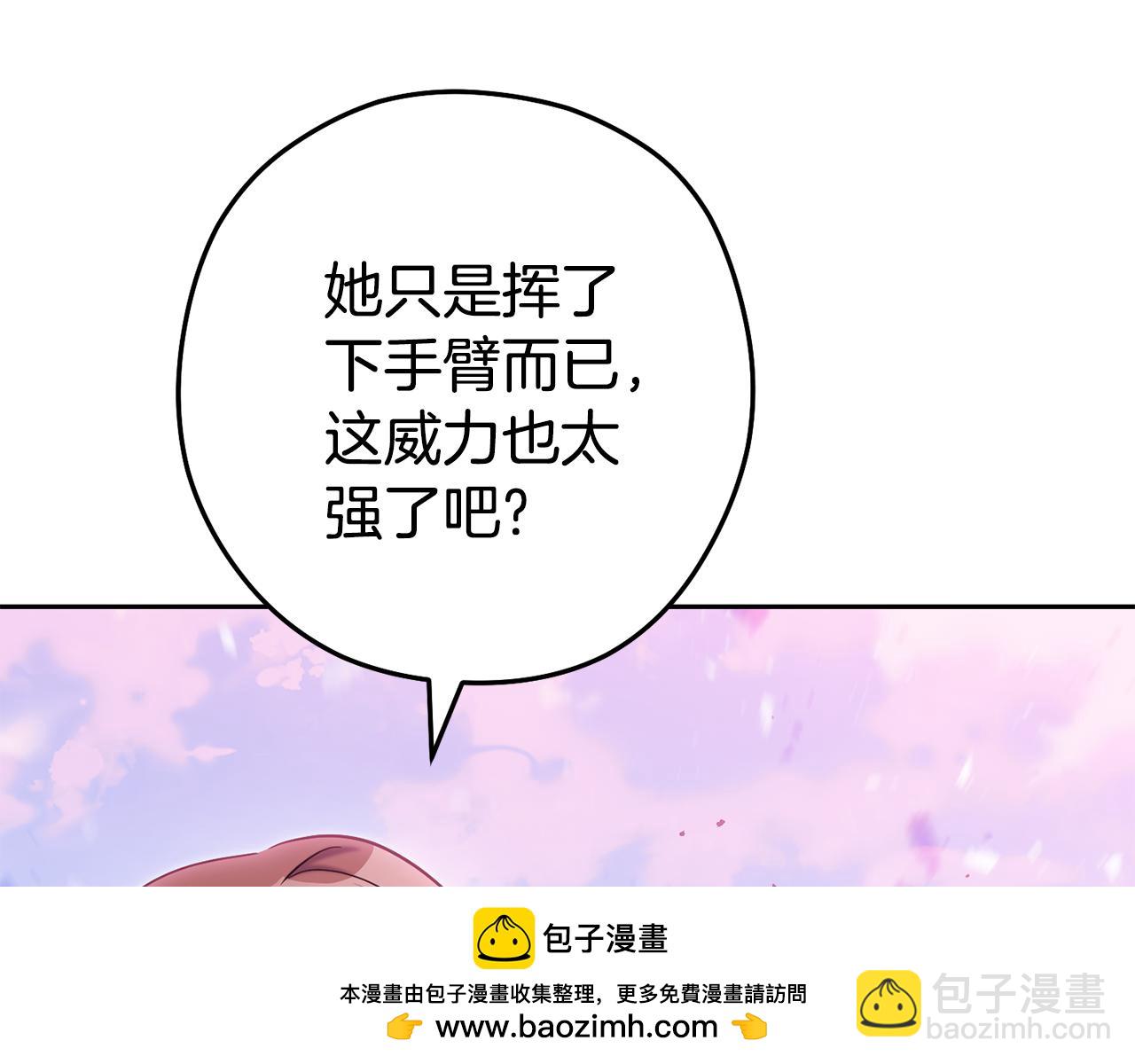 第216话 齐心协力(1/6)-第220话