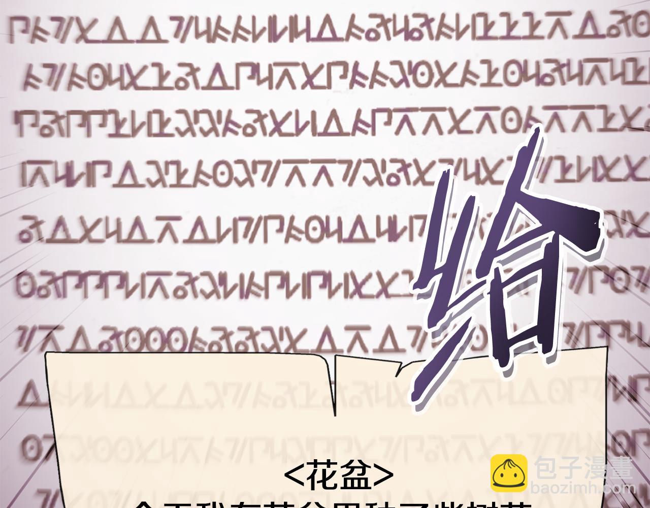 第216话 齐心协力(1/6)-第220话