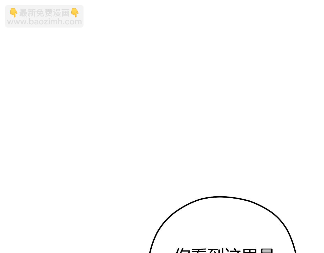 第216话 齐心协力(1/6)-第220话