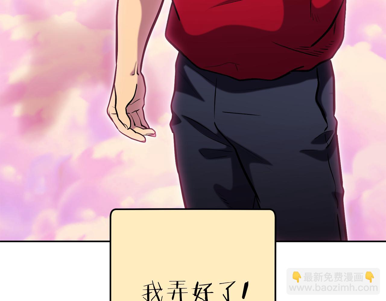 第218话 疯狂升级(1/6)-第222话