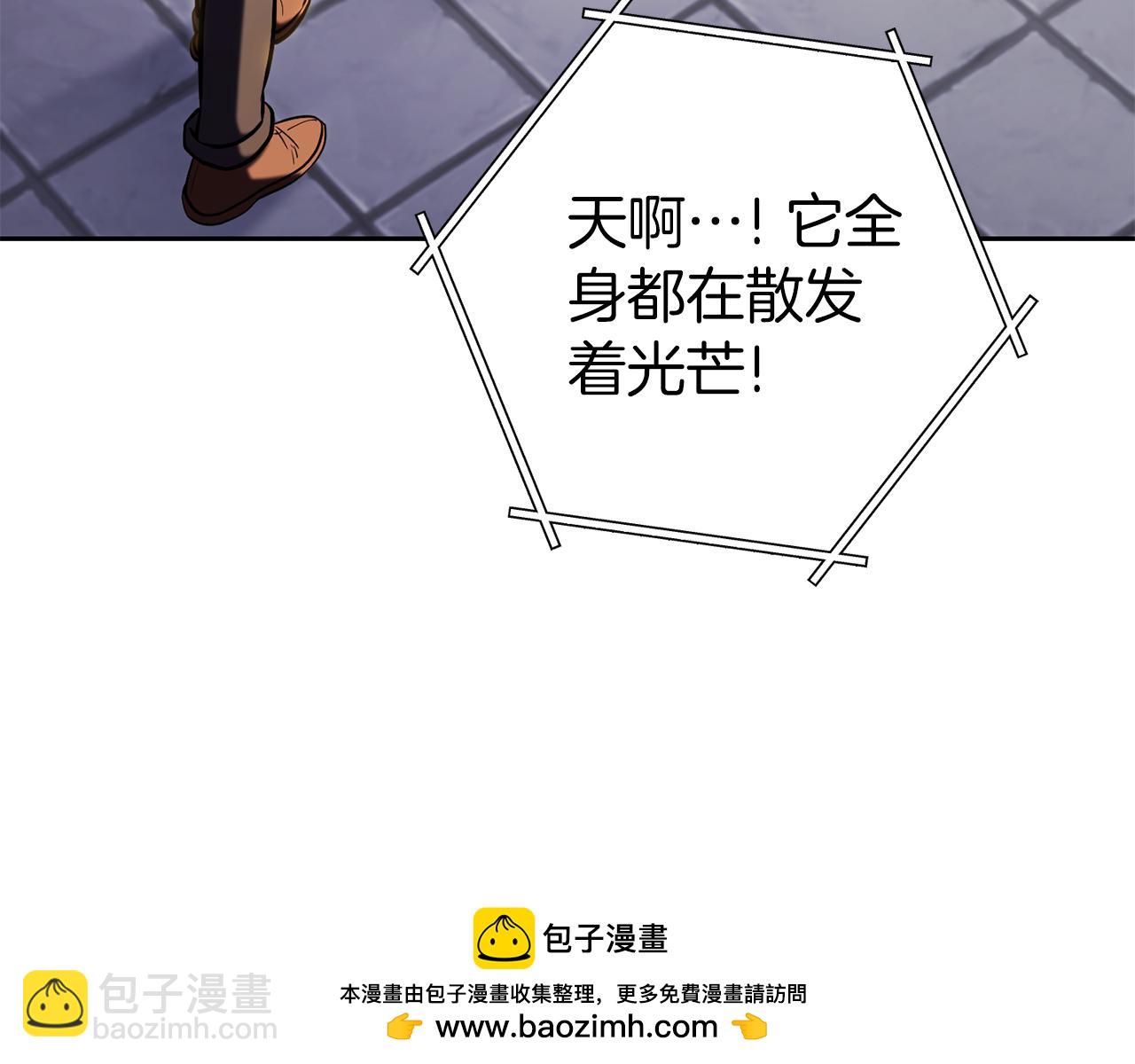 第220话 重塑框架(1/6)-第224话