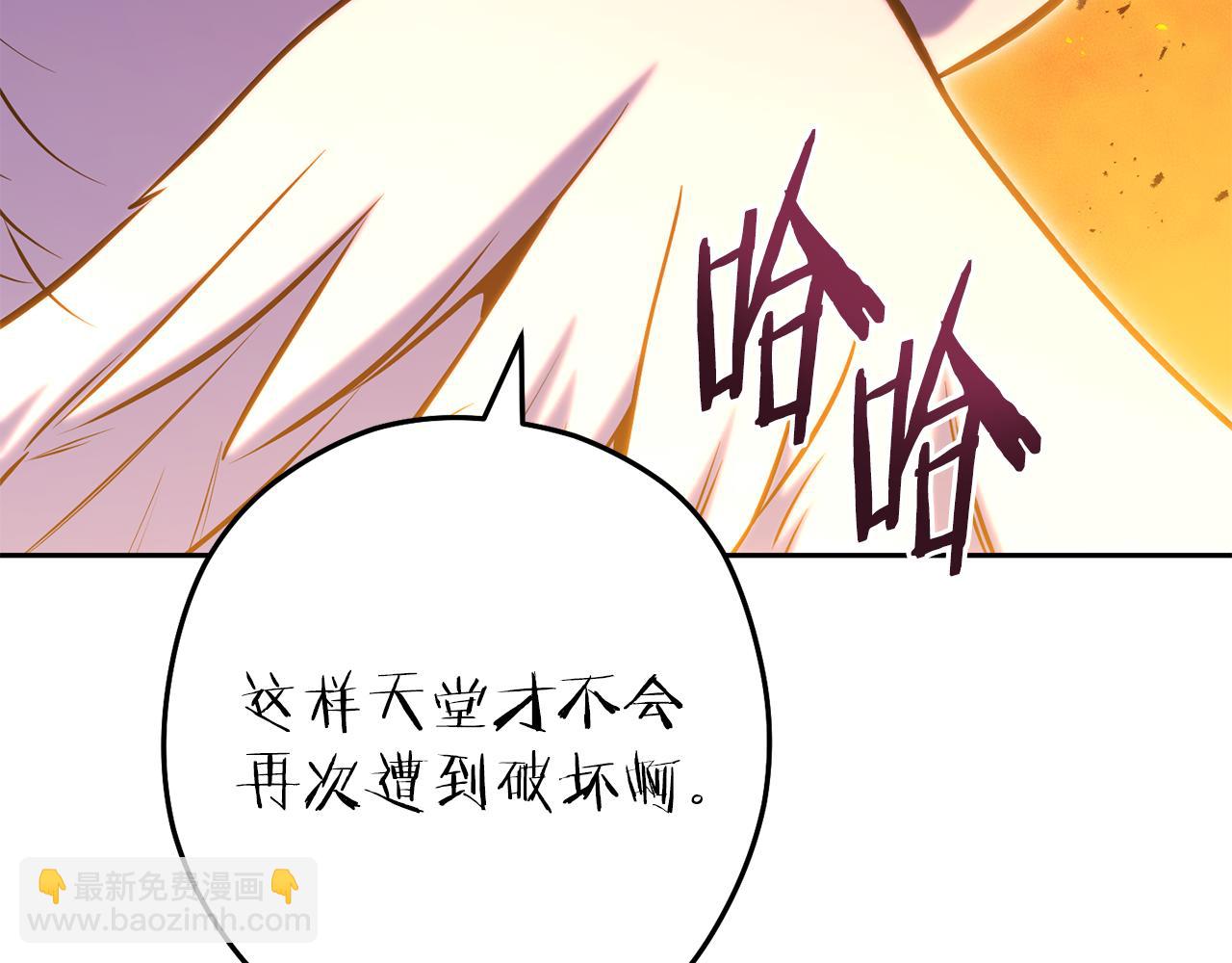 第222话 圈养火怪(1/5)-第226话