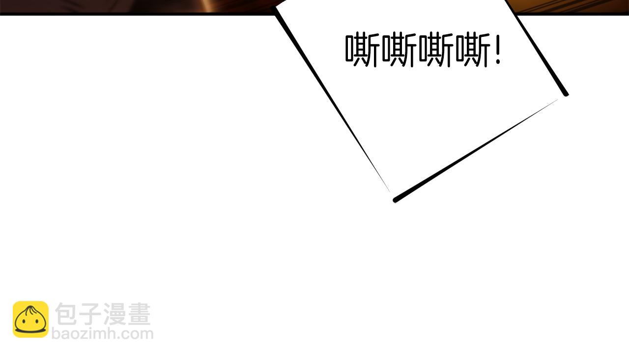 第222话 圈养火怪(1/5)-第226话