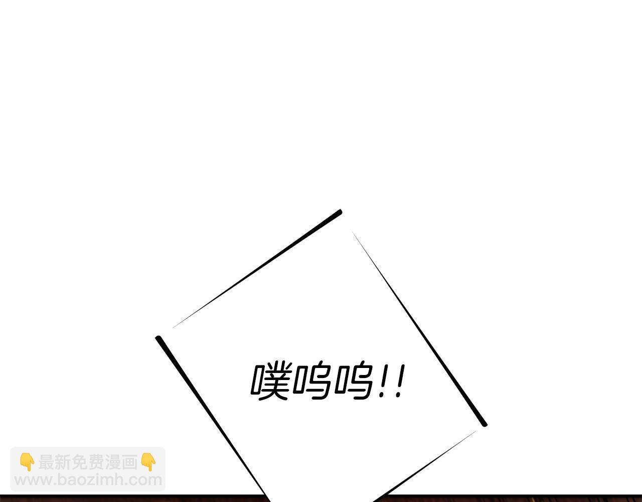 第222话 圈养火怪(1/5)-第226话