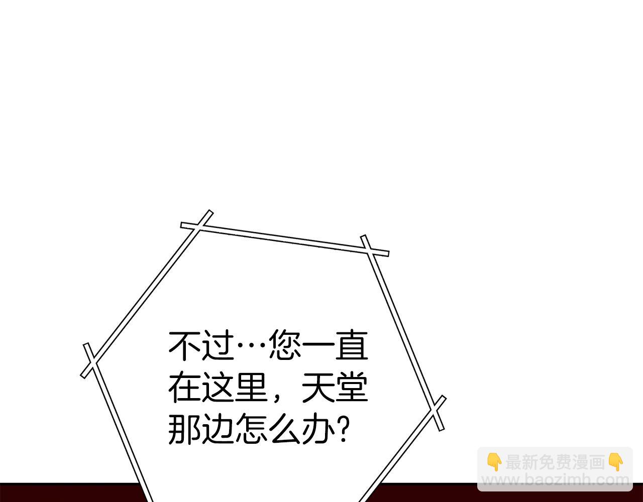 第222话 圈养火怪(1/5)-第226话