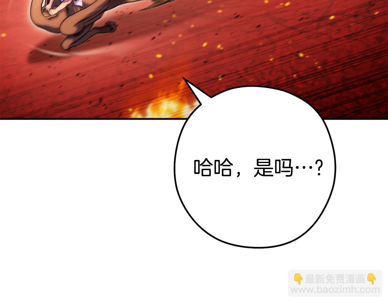 第224话 前往遗址(1/6)-第228话