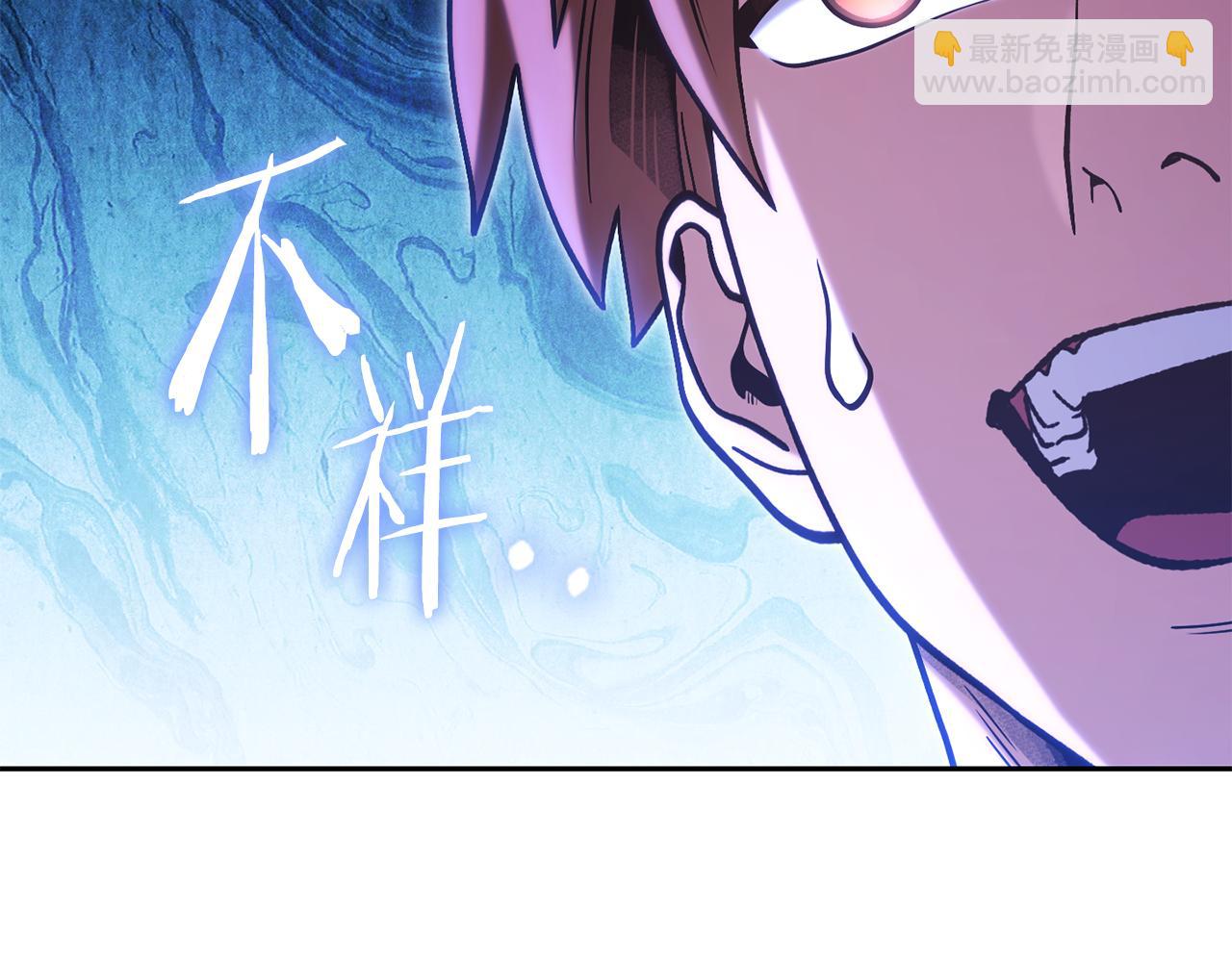 第224话 前往遗址(1/6)-第228话