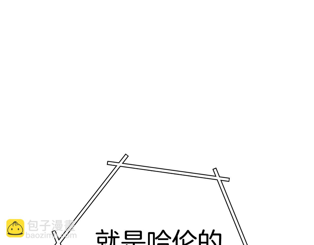 第224话 前往遗址(1/6)-第228话