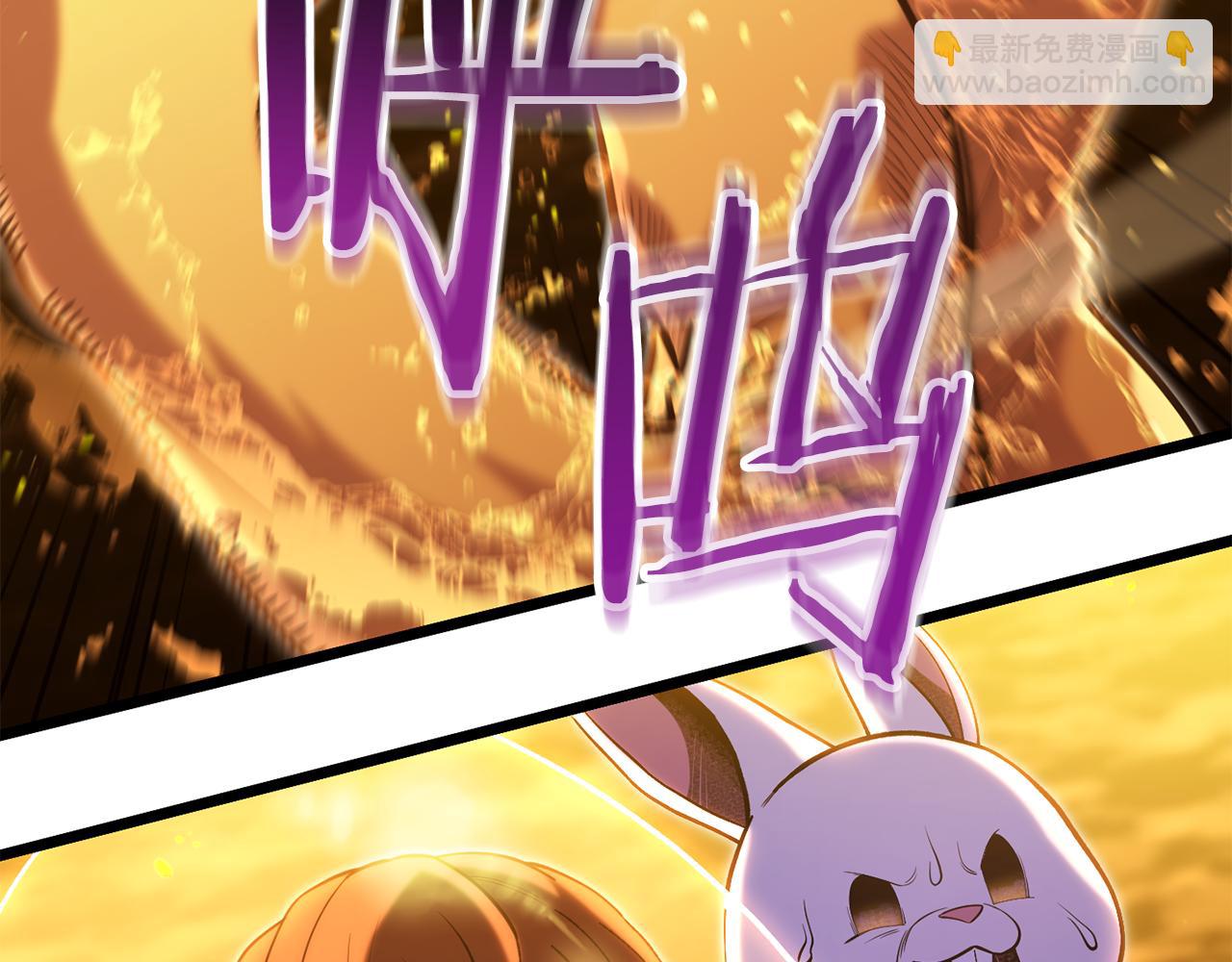 第226话 让你看看我的底气(1/5)-第230话
