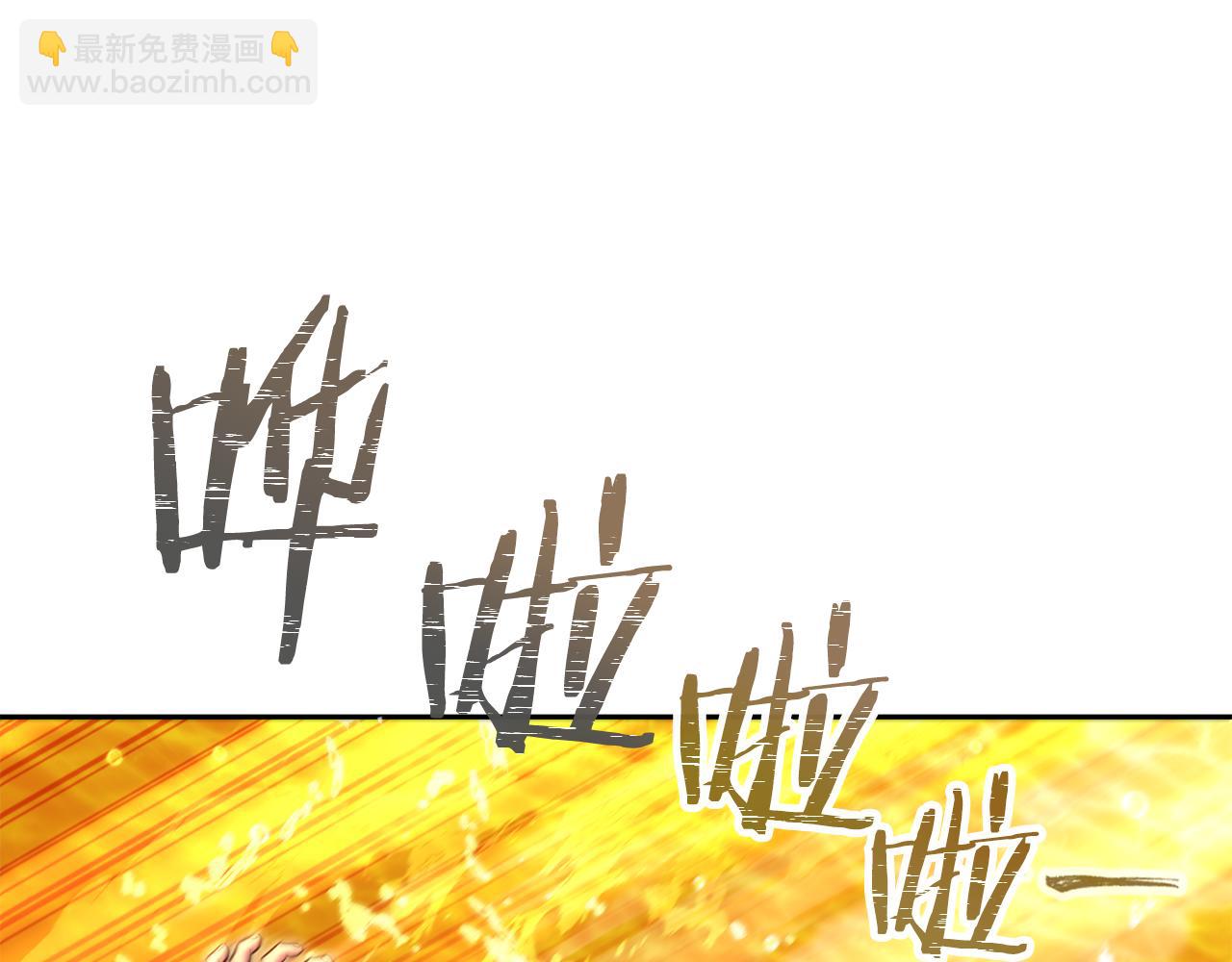 第226话 让你看看我的底气(1/5)-第230话