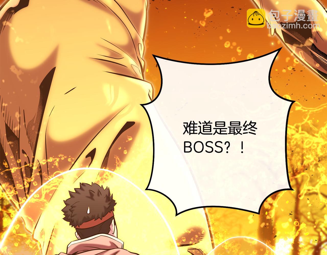 第226话 让你看看我的底气(1/5)-第230话