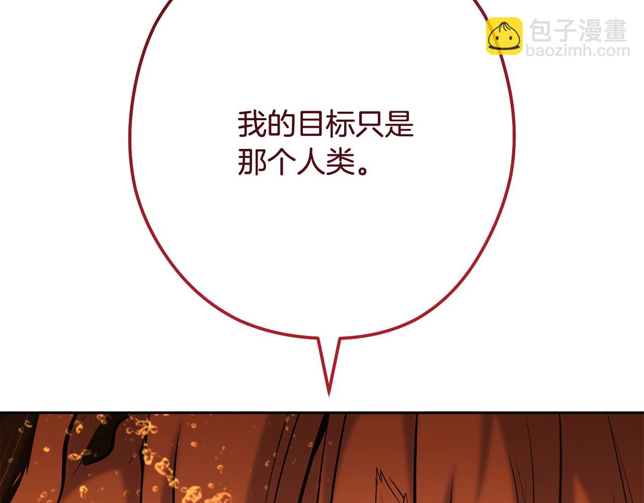 第226话 让你看看我的底气(1/5)-第230话