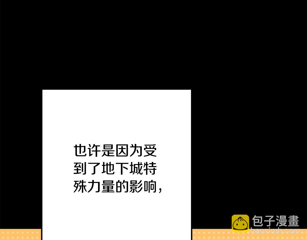 第228话 它们居然长翅膀了(1/5)-第232话