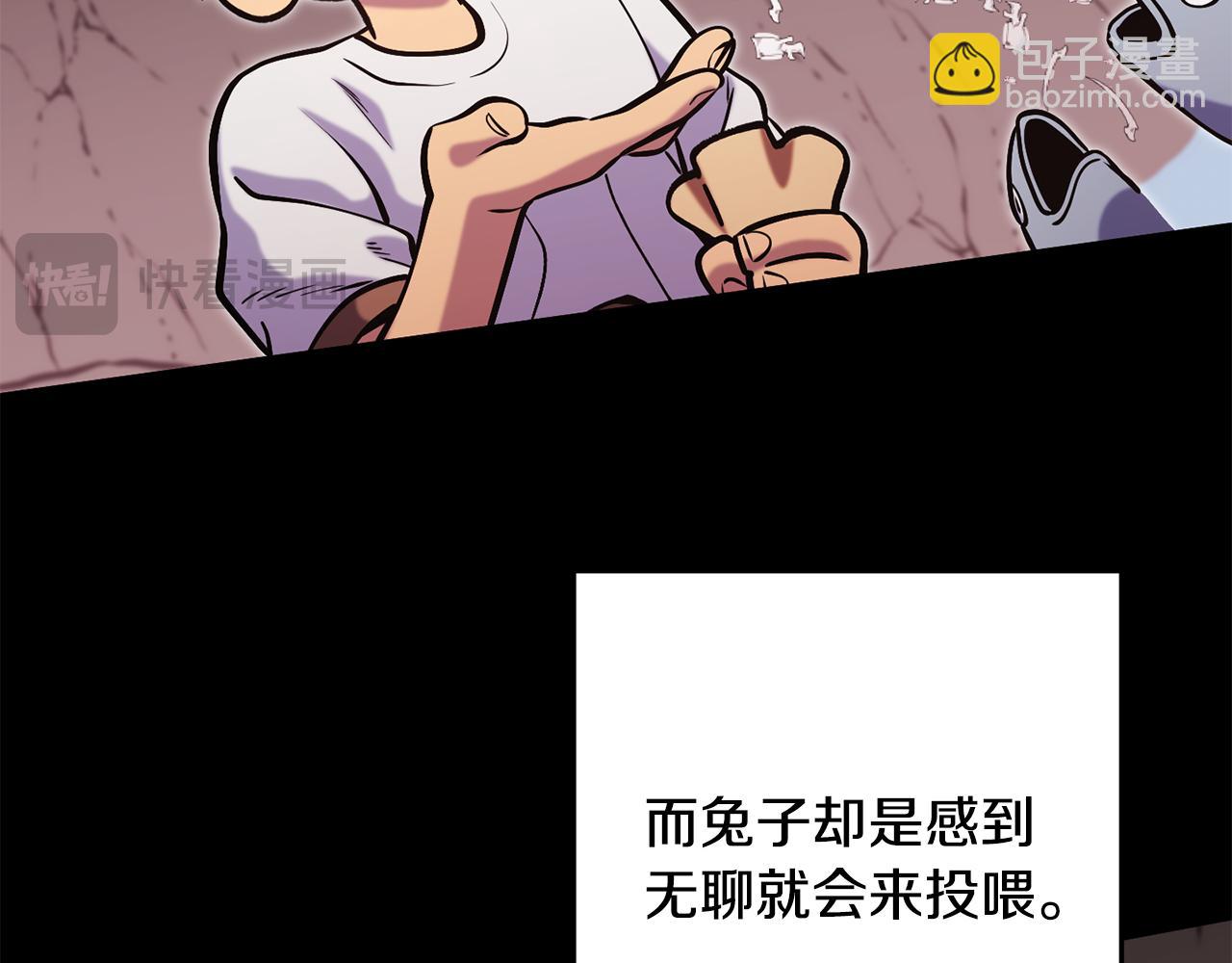 第228话 它们居然长翅膀了(1/5)-第232话