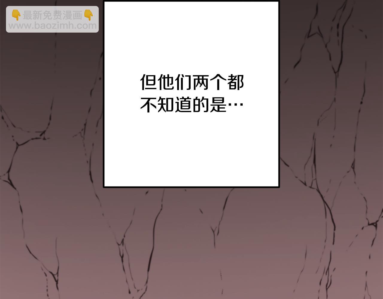 第228话 它们居然长翅膀了(1/5)-第232话