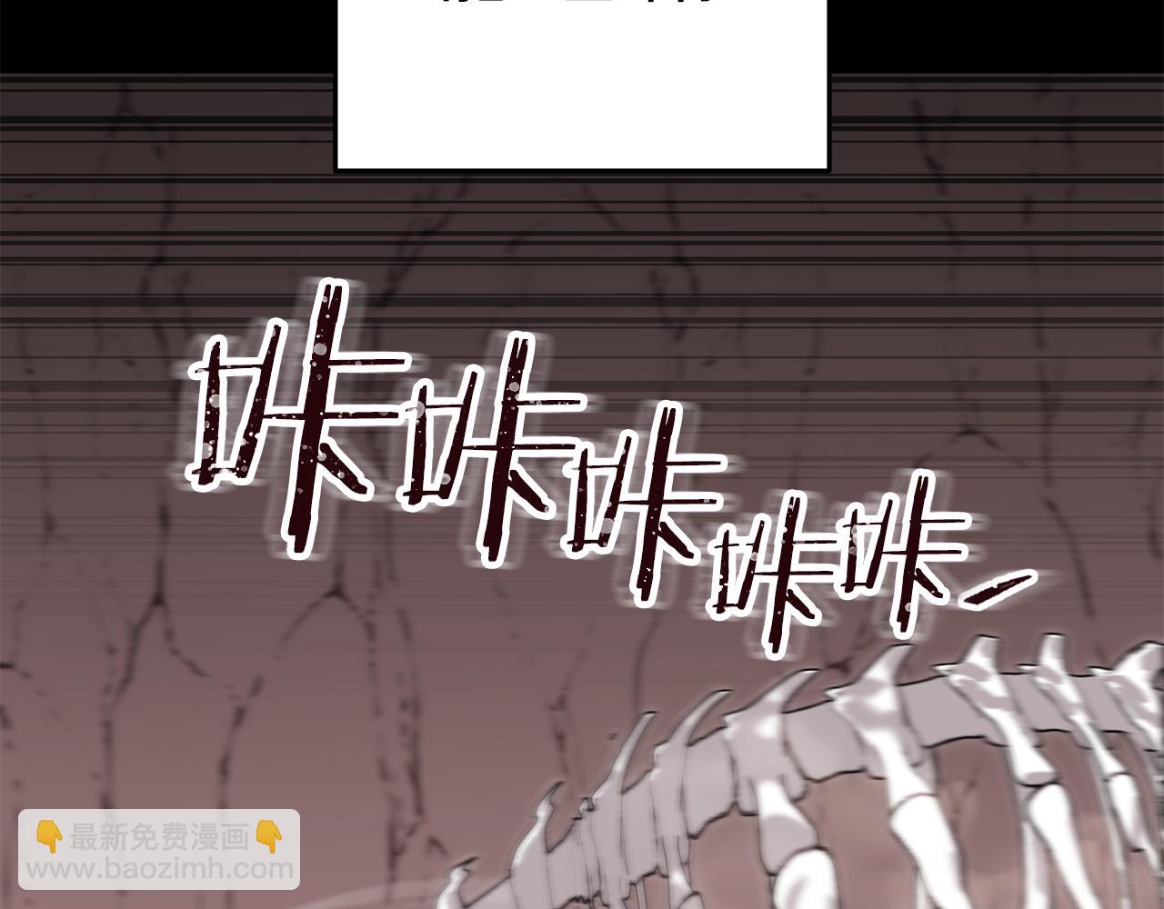 第228话 它们居然长翅膀了(1/5)-第232话