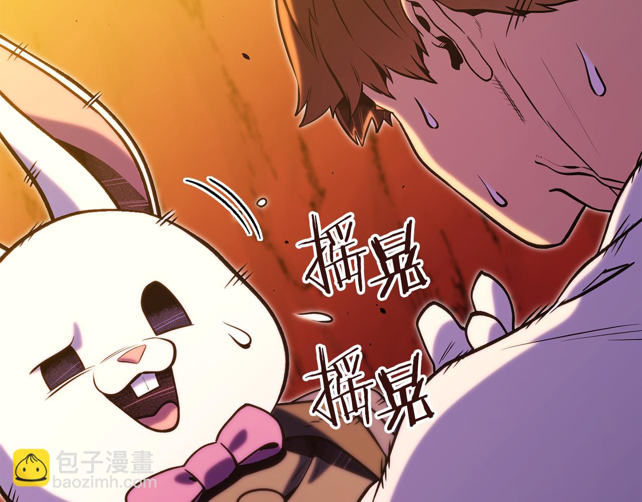 第228话 它们居然长翅膀了(1/5)-第232话
