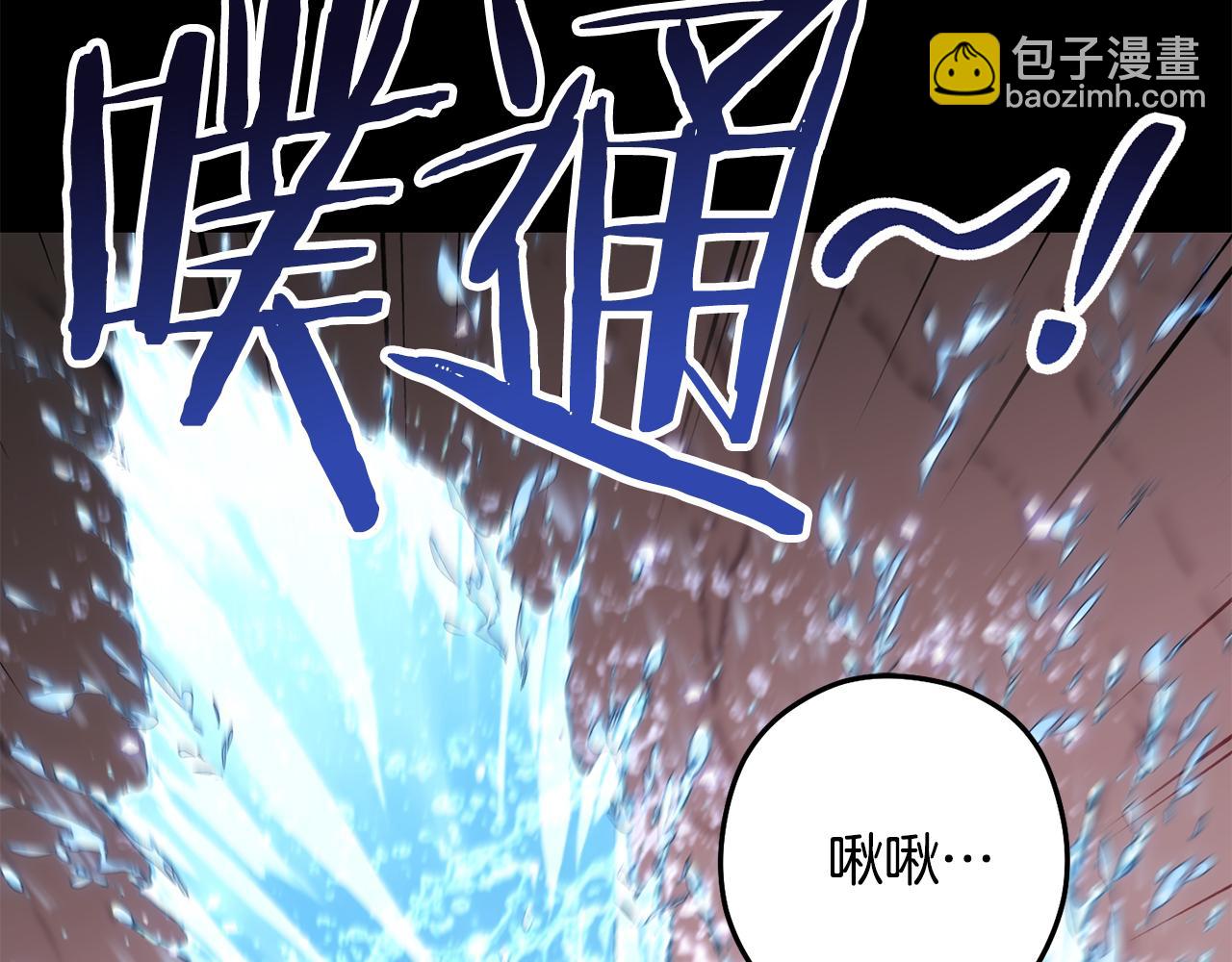 第228话 它们居然长翅膀了(1/5)-第232话