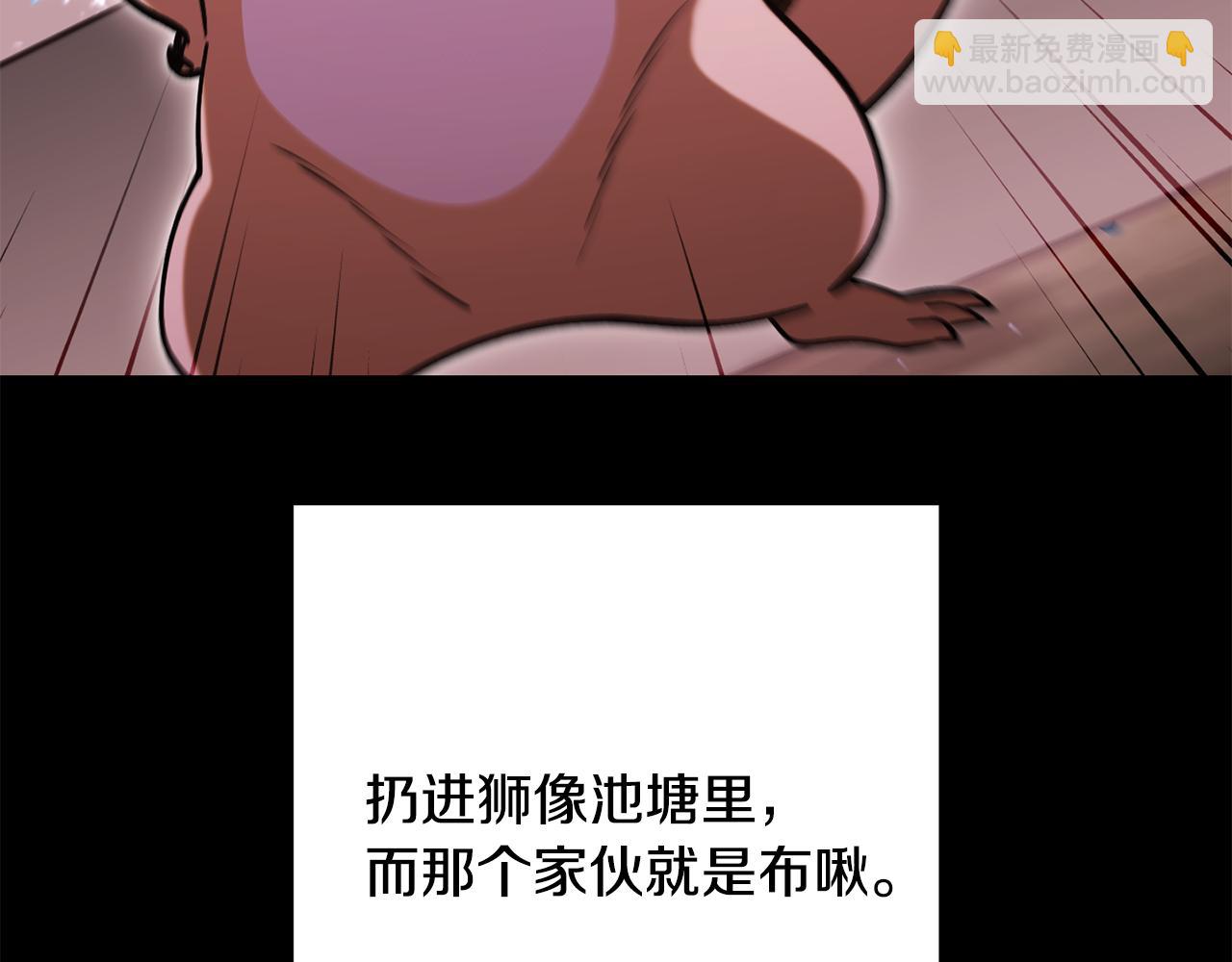 第228话 它们居然长翅膀了(1/5)-第232话