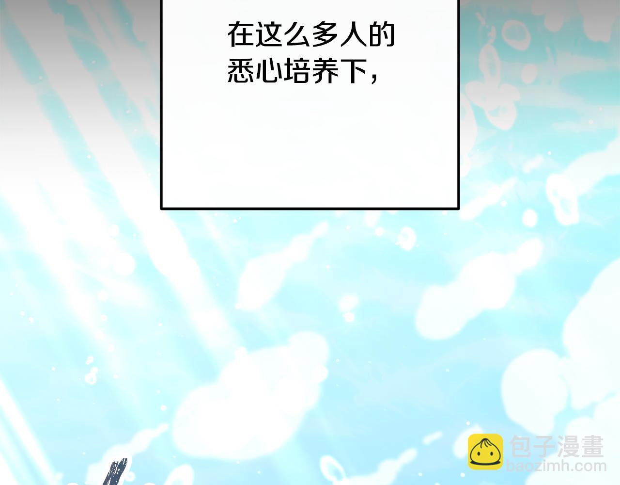 第228话 它们居然长翅膀了(1/5)-第232话