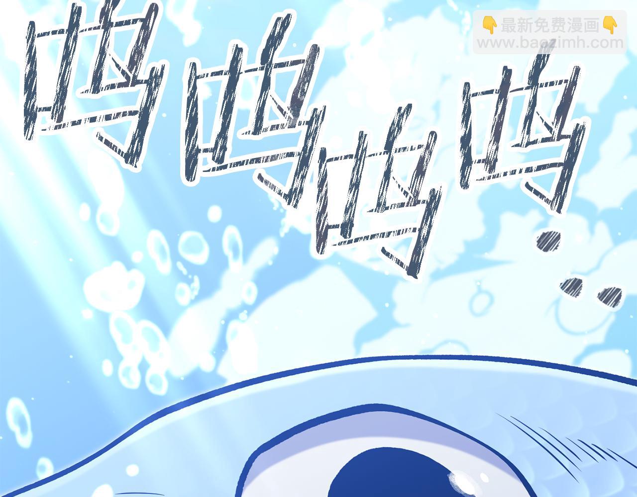 第228话 它们居然长翅膀了(1/5)-第232话