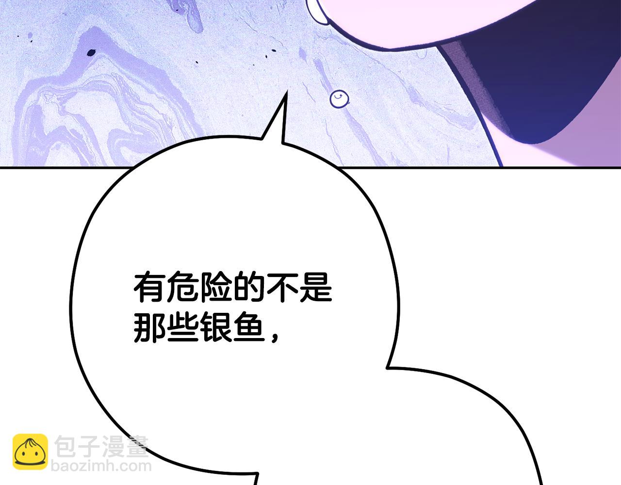 第228话 它们居然长翅膀了(1/5)-第232话