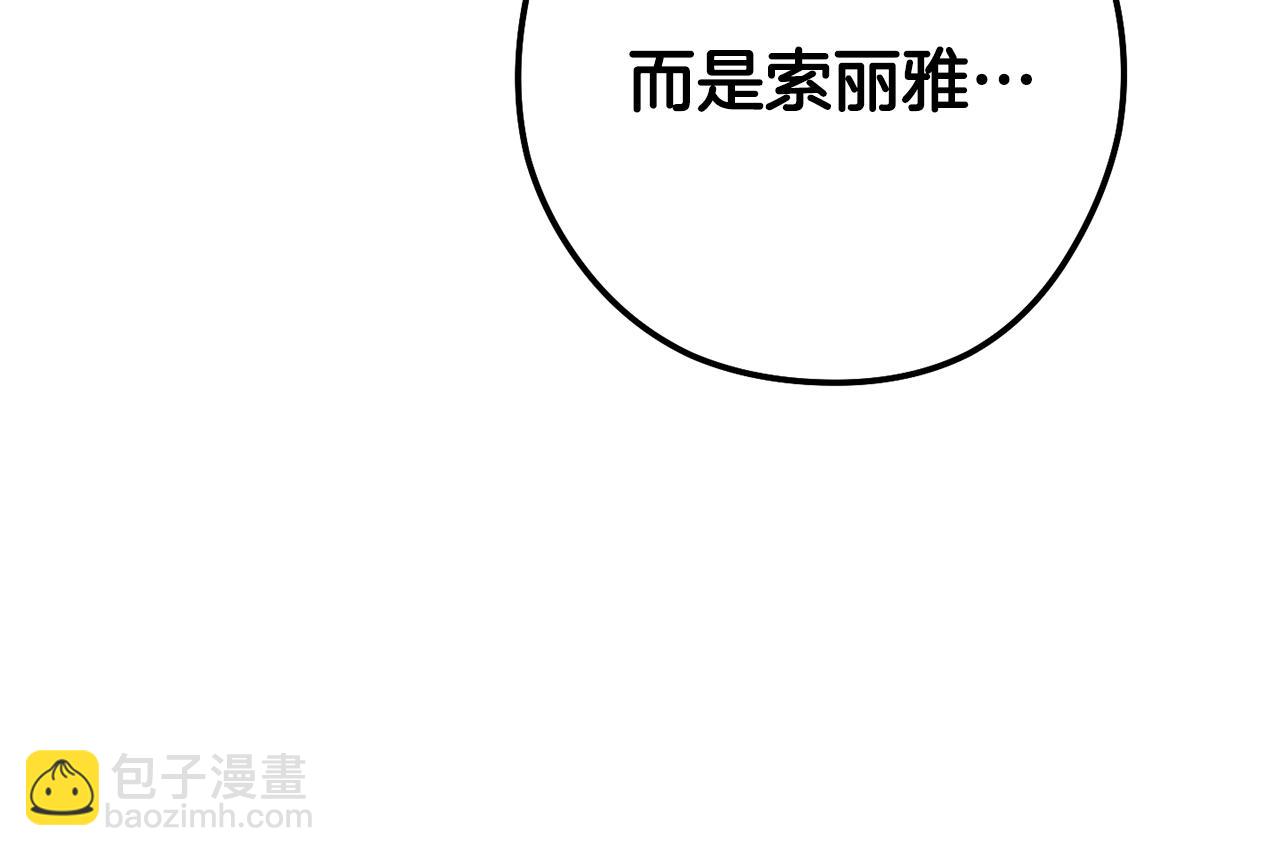 第228话 它们居然长翅膀了(1/5)-第232话