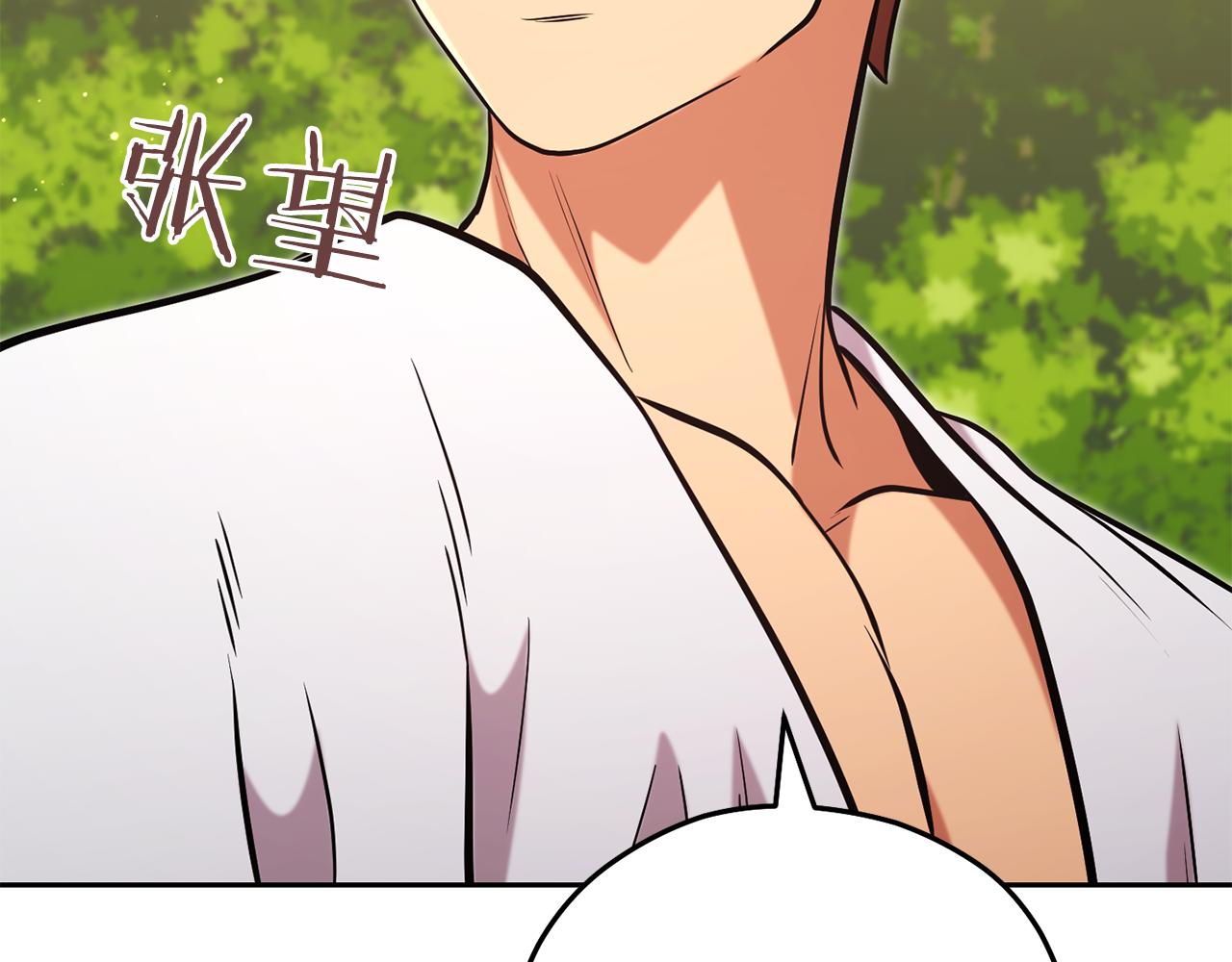 第230话 过去的片段(1/5)-第234话