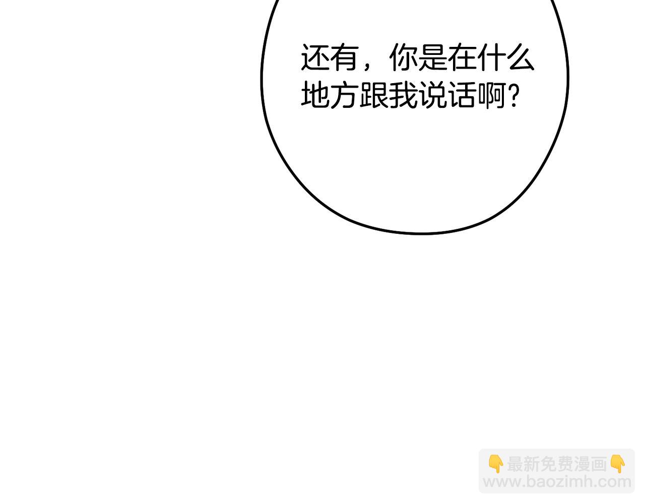 第230话 过去的片段(1/5)-第234话
