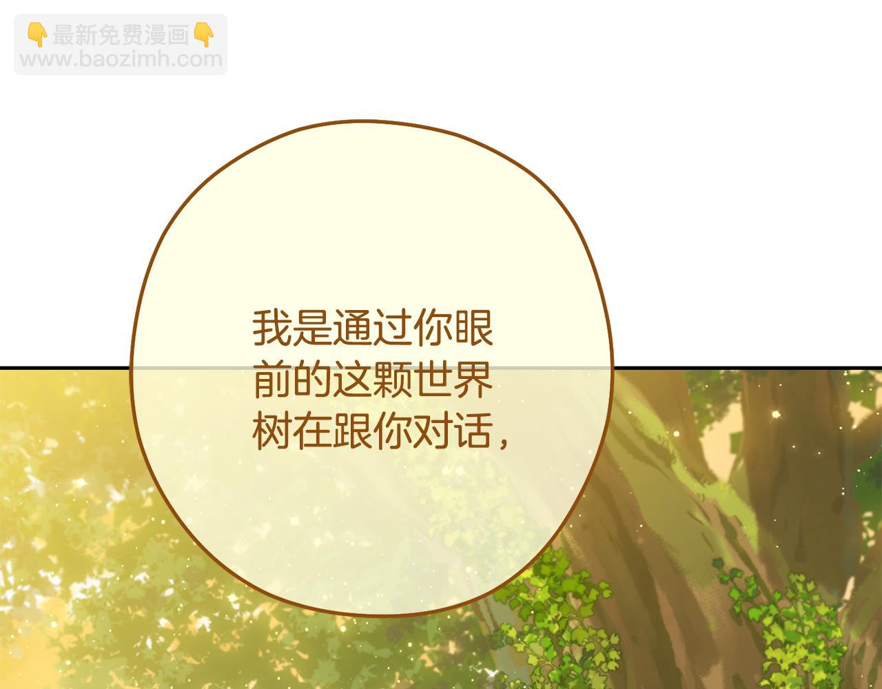 第230话 过去的片段(1/5)-第234话