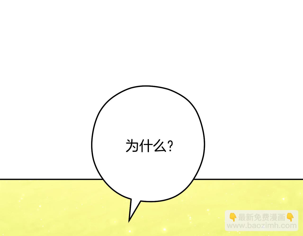 第230话 过去的片段(1/5)-第234话