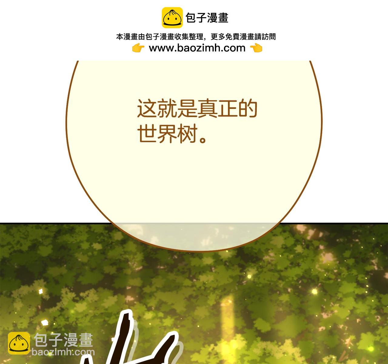 第230话 过去的片段(1/5)-第234话